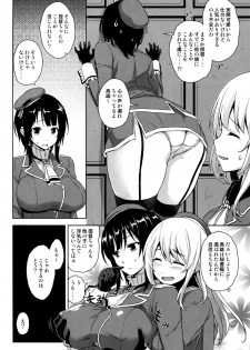 (C88) [Σ-Arts (Mikemono Yuu)] Takao Onee-san to Nyuukyo! Kai Ni (Kantai Collection -KanColle-) - page 3