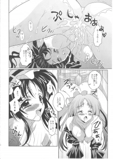 (C78) [ACTIVELY DAWN (Fukai Miyabi)] MoBxMIO (K-ON!) - page 33
