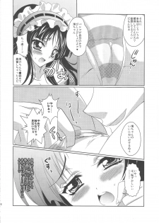 (C78) [ACTIVELY DAWN (Fukai Miyabi)] MoBxMIO (K-ON!) - page 21