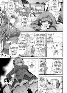 (C87) [Kakuchou Parts (YOSHIKI)] Kaimaku Yoru no Theme Park (Hiru) (Amagi Brilliant Park) [English] {forbidden-translations} - page 8