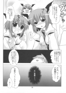 (Reitaisai 8) [CUNICULUS (Yositama)] Namonaki Ai no Uta Daiyousei Koakuma Hen (Touhou Project) - page 30