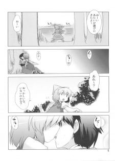 (Reitaisai 8) [CUNICULUS (Yositama)] Namonaki Ai no Uta Daiyousei Koakuma Hen (Touhou Project) - page 5