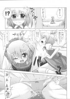 (Reitaisai 8) [CUNICULUS (Yositama)] Namonaki Ai no Uta Daiyousei Koakuma Hen (Touhou Project) - page 7