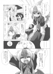 (Reitaisai 8) [CUNICULUS (Yositama)] Namonaki Ai no Uta Nanashi Honyomi Youkai Hen (Touhou Project) - page 5