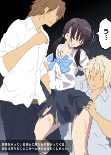 [co] Tatakau Onnanoko ga Goumon Sareru Illust - page 2