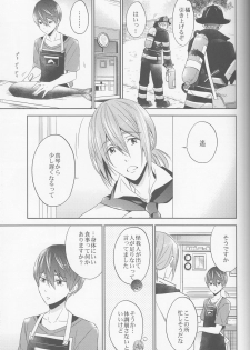 (C88) [CACHE-CACHE (Nanjou Papiko)] DripLink02 (Free!) - page 28