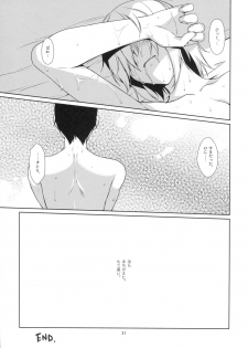 (C88) [Alpha to Yukaina Nakamatachi (ALPHa)] Ore no Shippai no Hanashi o Shiyou - page 20