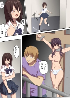 [co] Tatakau Onnanoko ga Sara ni Itametsukerareru Manga 2 - page 2
