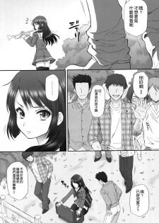 (C88) [U.R.C (Momoya Show-neko)] Reina Muzan (Hibike! Euphonium) [Chinese] [空気系☆漢化] - page 6