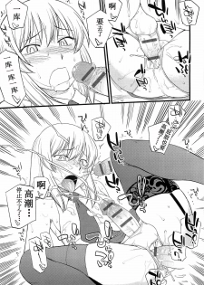 [Hinemosu Notari] Onnanoko ga Osuki? Ch. 3 (Mesu-nized Festival) [Chinese] [路法斯教徒汉化] - page 20