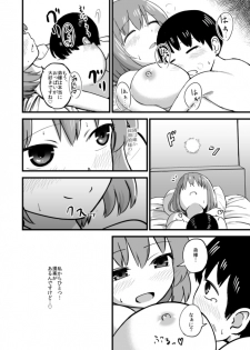 [Kuroichiba] Iku-san OneShota Manga - page 23