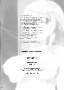 (C80) [waterwheel (Shirota Dai)] INFINITE SLAVE GIRLs (IS <Infinite Stratos>) [English] {doujin-moe.us} - page 21