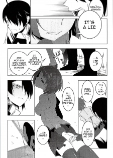 [Yuunabe Shinkouchuu (Tanabe Kyou)] Netoraregatari Go (Bakemonogatari) [English] {doujin-moe.us} - page 17