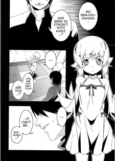 [Yuunabe Shinkouchuu (Tanabe Kyou)] Netoraregatari Go (Bakemonogatari) [English] {doujin-moe.us} - page 13