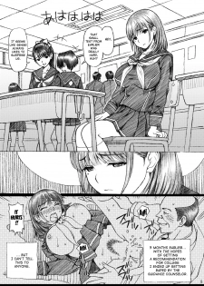 [Shimekiri Sanpunmae (Tukimi Daifuku)] Gakkou no Sensei ga Love Plus no Nene-san Ni no Joshikousei o Rape Shita! 2 (Love Plus) [English] {doujin-moe.us} [Digital] - page 4