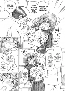 [Shimekiri Sanpunmae (Tukimi Daifuku)] Gakkou no Sensei ga Love Plus no Nene-san Ni no Joshikousei o Rape Shita! 2 (Love Plus) [English] {doujin-moe.us} [Digital] - page 12