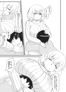 (C88) [Aomayu (Ramototsu)] Letty-san to no Kurashikata (Touhou Project) - page 3