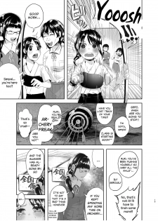 (C88) [Chemical Janky (Shiruka Bakaudon)] Uso mo Tsukanai Junsui na Sonzai | An Unlying, Genuine Existence [English] - page 14