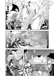 (C88) [Chemical Janky (Shiruka Bakaudon)] Uso mo Tsukanai Junsui na Sonzai | An Unlying, Genuine Existence [English] - page 31