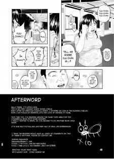 (C88) [Chemical Janky (Shiruka Bakaudon)] Uso mo Tsukanai Junsui na Sonzai | An Unlying, Genuine Existence [English] - page 39