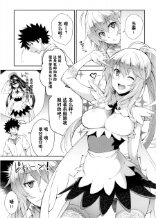 (C88) [SAZ (soba)] Soushoku Houten (Toaru Majutsu no Index) [Chinese] [涂鸦個人漢化] [Incomplete] - page 5