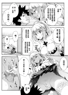 (C88) [SAZ (soba)] Soushoku Houten (Toaru Majutsu no Index) [Chinese] [涂鸦個人漢化] [Incomplete] - page 6