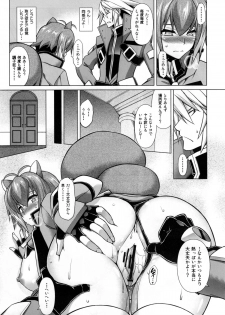 (C88) [STUDIO TIAMAT (TANABE)] BREAK BLUE MARRON SPARRING (BLAZBLUE) - page 17