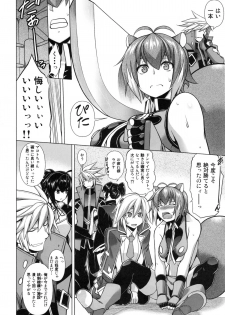 (C88) [STUDIO TIAMAT (TANABE)] BREAK BLUE MARRON SPARRING (BLAZBLUE) - page 4