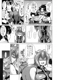 (C88) [STUDIO TIAMAT (TANABE)] BREAK BLUE MARRON SPARRING (BLAZBLUE) - page 5