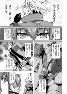 (C88) [STUDIO TIAMAT (TANABE)] BREAK BLUE MARRON SPARRING (BLAZBLUE) - page 15