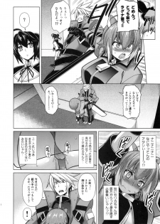 (C88) [STUDIO TIAMAT (TANABE)] BREAK BLUE MARRON SPARRING (BLAZBLUE) - page 16