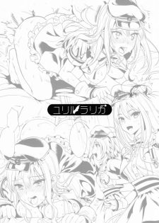 (C88) [YURIRU-RARIKA (Kojima Saya, Lazu)] Shibuya Rin SM (THE iDOLM@STER Cinderella Girls) - page 29