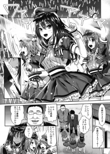 (C88) [YURIRU-RARIKA (Kojima Saya, Lazu)] Shibuya Rin SM (THE iDOLM@STER Cinderella Girls) - page 4