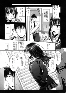 (C88) [YURIRU-RARIKA (Kojima Saya, Lazu)] Shibuya Rin SM (THE iDOLM@STER Cinderella Girls) - page 9