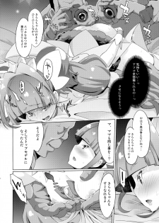 (COMIC1☆9) [Miyanchi (Miyagoe Yoshitsuki)] Princess Photo Session! (Go! Princess PreCure) - page 8