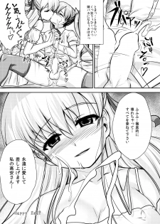 [High-Spirit (Aogiri Penta)] Josou Musuko ~Oomori Tsuyudaku~ 1Nounai Kanojo Chara Soushuuhen (Various) [Digital] - page 47