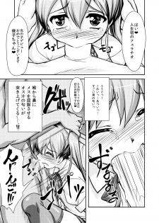 [High-Spirit (Aogiri Penta)] Josou Musuko ~Oomori Tsuyudaku~ 1Nounai Kanojo Chara Soushuuhen (Various) [Digital] - page 39