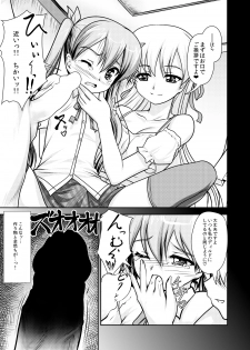 [High-Spirit (Aogiri Penta)] Josou Musuko ~Oomori Tsuyudaku~ 1Nounai Kanojo Chara Soushuuhen (Various) [Digital] - page 37