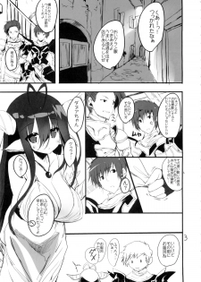 (C88) [Kansen Shoujo (Noto Kurumi)] AMACHICHI-MOMENT (Granblue Fantasy) - page 2