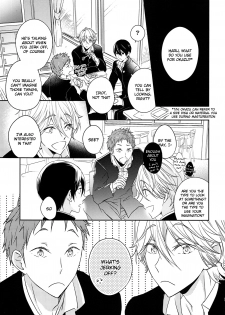 (C87) [B-LUSH (Kaukau)] TRIANGLE FUNCTION ver. DT (High☆Speed! -Free! Starting Days-) [English] [Holy Mackerel] - page 4