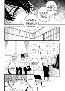 (C87) [B-LUSH (Kaukau)] TRIANGLE FUNCTION ver. DT (High☆Speed! -Free! Starting Days-) [English] [Holy Mackerel] - page 7