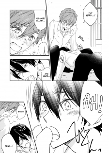 (C87) [B-LUSH (Kaukau)] TRIANGLE FUNCTION ver. DT (High☆Speed! -Free! Starting Days-) [English] [Holy Mackerel] - page 14