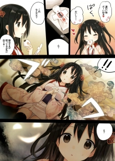(C88) [SAKURAWHITE (Yuuki Rika)] Iroha Gonomi ~Natsu no Yakimochi Tsuki Onna no Kai~ - page 12