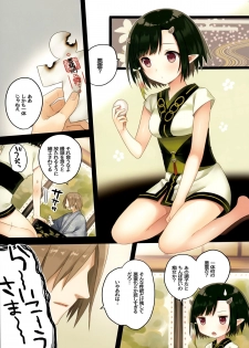 (C88) [SAKURAWHITE (Yuuki Rika)] Iroha Gonomi ~Natsu no Yakimochi Tsuki Onna no Kai~ - page 16