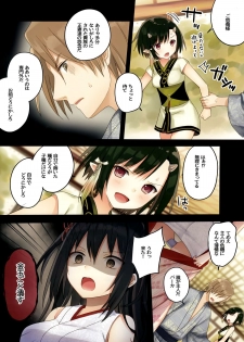 (C88) [SAKURAWHITE (Yuuki Rika)] Iroha Gonomi ~Natsu no Yakimochi Tsuki Onna no Kai~ - page 18
