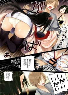 (C88) [SAKURAWHITE (Yuuki Rika)] Iroha Gonomi ~Natsu no Yakimochi Tsuki Onna no Kai~ - page 19