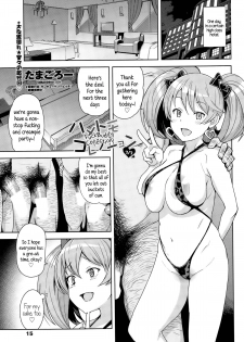 [Tamagoro] Hametomo Collection | FuckBuddy Collection [English] {5 a.m.} - page 41
