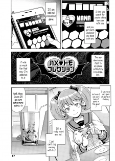 [Tamagoro] Hametomo Collection | FuckBuddy Collection [English] {5 a.m.} - page 5