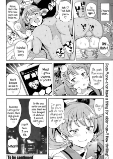 [Tamagoro] Hametomo Collection | FuckBuddy Collection [English] {5 a.m.} - page 18