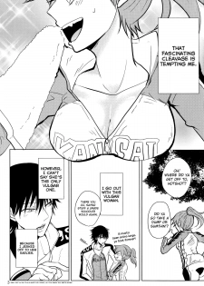 (SUPER24) [Sekichou (Yuzuki Rin)] Boy meets OPI (Yowamushi Pedal) [English] [biribiri] - page 3
